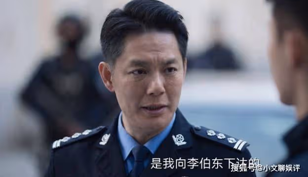 《罰罪》肖振邦被鄭廣天殺害,常征成最大嫌疑人,藉機就範進入趙家
