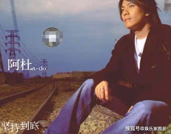 「我應該在車底,不應該在車裡」,曾家喻戶曉的阿杜,現在去哪了