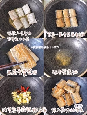 百吃不厭的紅燒帶魚‼️零失敗、鮮美無比