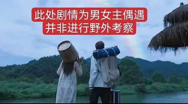 《兩個人》虞書欣×張彬彬看點!《蒼蘭訣》觴闕客串變相親對象