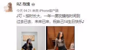 鞠婧禕新劇劇透，造型踩雷凸顯顏值缺陷，自帶服化道也救不了？