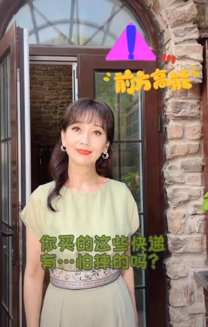 趙雅芝讓兒子跑腿搬快遞，黃愷傑繼承媽媽高顏值，母子倆互動搞笑