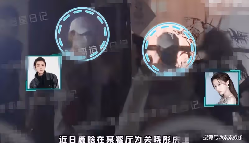 鹿晗為關曉彤慶生聚餐, 兩人穿情侶裝超甜蜜,手裡拎著大包小包