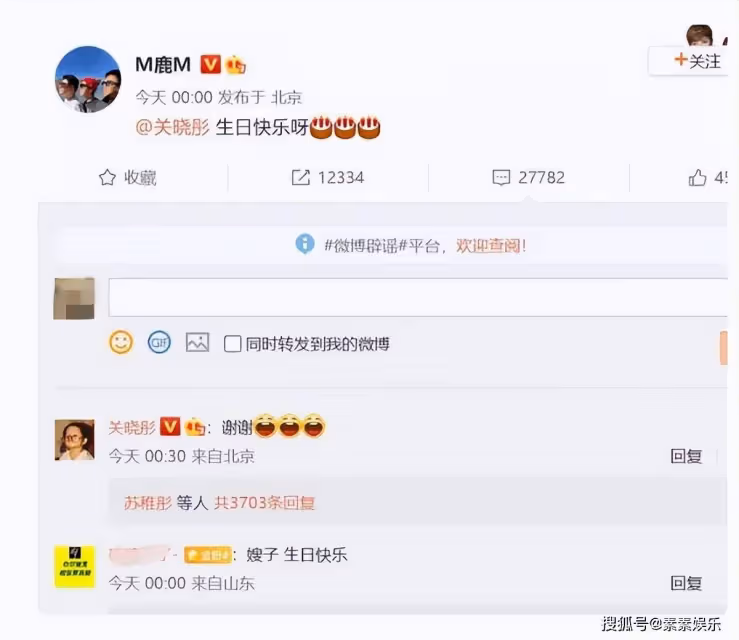 鹿晗為關曉彤慶生聚餐, 兩人穿情侶裝超甜蜜,手裡拎著大包小包