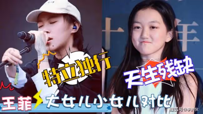 王菲不相信離婚對孩子有傷害 竇靖童李嫣很獨立