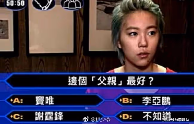 王菲不相信離婚對孩子有傷害 竇靖童李嫣很獨立