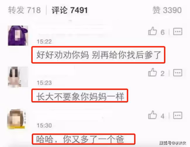 王菲不相信離婚對孩子有傷害 竇靖童李嫣很獨立