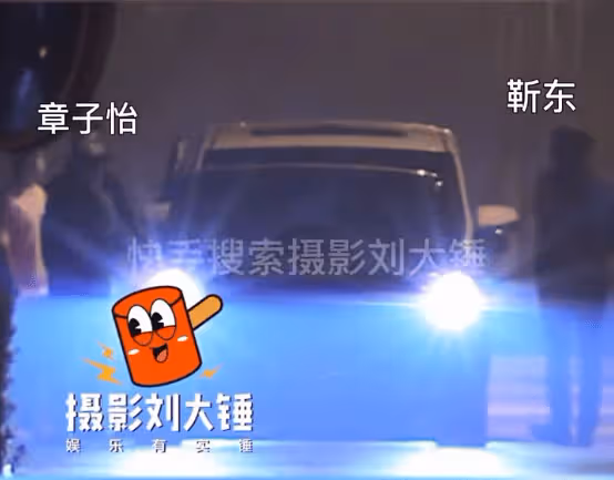 章子怡靳東罕見聚會 兩人熱聊太興奮