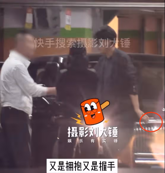 章子怡靳東罕見聚會 兩人熱聊太興奮