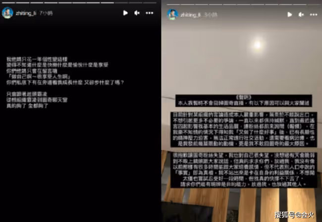 22歲歌手深夜自曝慘被霸凌 精神出問題正在看病