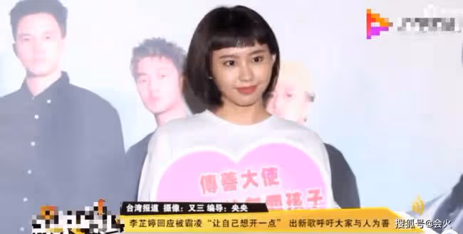 22歲歌手深夜自曝慘被霸凌 精神出問題正在看病