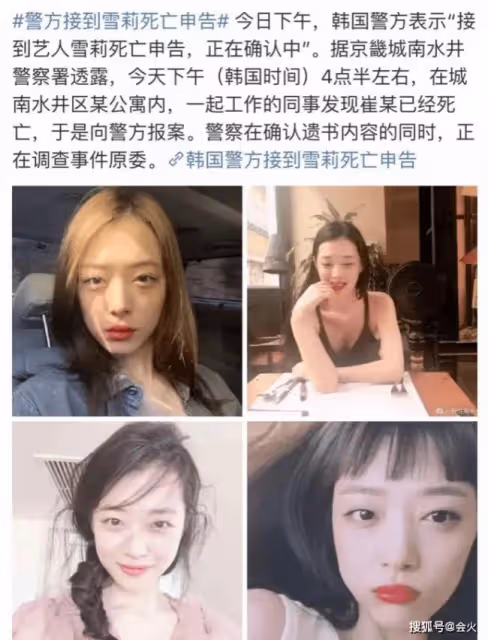 22歲歌手深夜自曝慘被霸凌 精神出問題正在看病