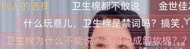 敢拍「大尺度」，卻不敢提這5個詞……