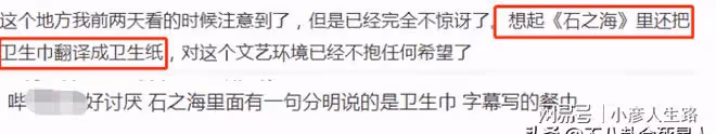 敢拍「大尺度」，卻不敢提這5個詞……