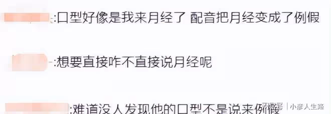 敢拍「大尺度」，卻不敢提這5個詞……
