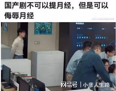 敢拍「大尺度」，卻不敢提這5個詞……