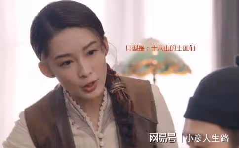 敢拍「大尺度」，卻不敢提這5個詞……