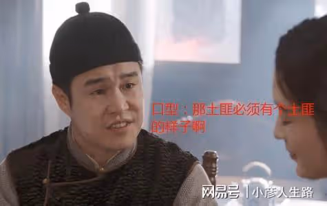 敢拍「大尺度」，卻不敢提這5個詞……