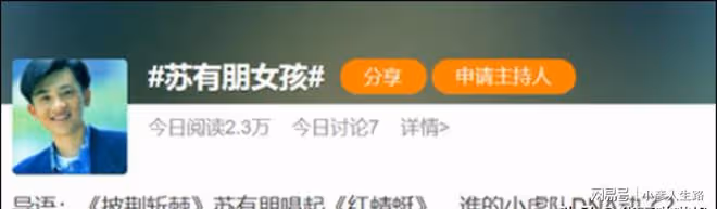 陳小春「二公」獲第一惹爭議，吉利發起強勢應援，春哥果然有牌面