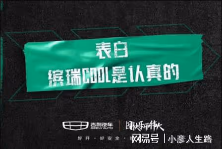 陳小春「二公」獲第一惹爭議，吉利發起強勢應援，春哥果然有牌面