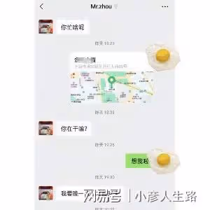 52歲周傑戀情曝光！女方年輕貌美身材佳，母親去世後成孤身一人