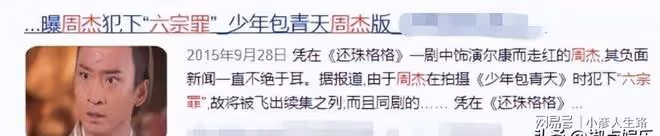 52歲周傑戀情曝光!女方年輕貌美身材佳,母親去世後成孤身一人