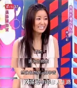 52歲周傑戀情曝光!女方年輕貌美身材佳,母親去世後成孤身一人