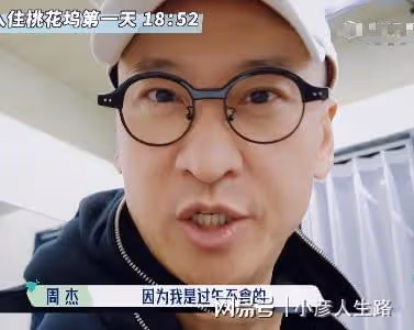 52歲周傑戀情曝光!女方年輕貌美身材佳,母親去世後成孤身一人