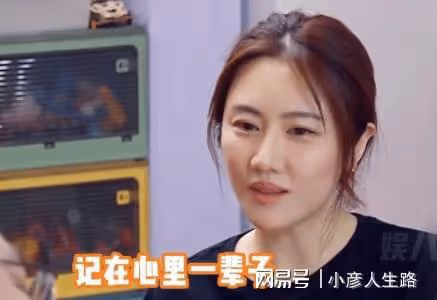 你怕老嗎?巴圖:跟你在一起我還挺期待的!只求同日死