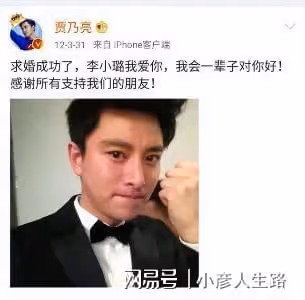 直播演戲掉淚騙粉絲,假冒劣品漫天吹,這5位明星吃相太難看