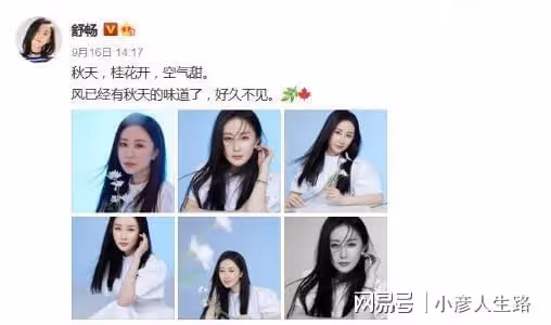直播演戲掉淚騙粉絲,假冒劣品漫天吹,這5位明星吃相太難看