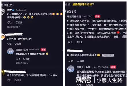 直播演戲掉淚騙粉絲，假冒劣品漫天吹，這5位明星吃相太難看
