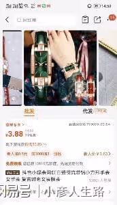 直播演戲掉淚騙粉絲,假冒劣品漫天吹,這5位明星吃相太難看