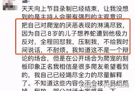 周末5個瓜,成龍私生子、汪涵又被罵,楊冪也陷入風波