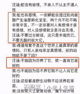 周末5個瓜,成龍私生子、汪涵又被罵,楊冪也陷入風波