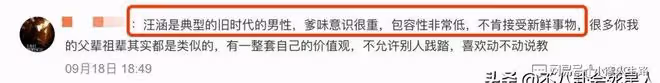 周末5個瓜，成龍私生子、汪涵又被罵，楊冪也陷入風波