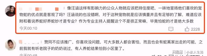 周末5個瓜，成龍私生子、汪涵又被罵，楊冪也陷入風波