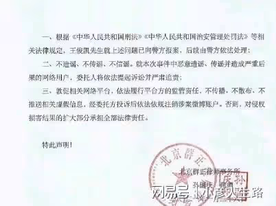 周末5個瓜，成龍私生子、汪涵又被罵，楊冪也陷入風波