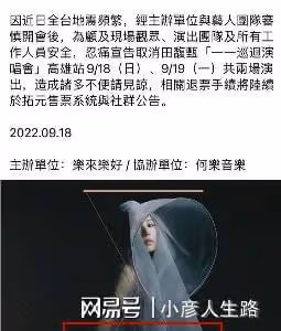 周末5個瓜，成龍私生子、汪涵又被罵，楊冪也陷入風波