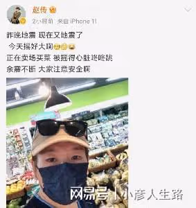 周末5個瓜,成龍私生子、汪涵又被罵,楊冪也陷入風波