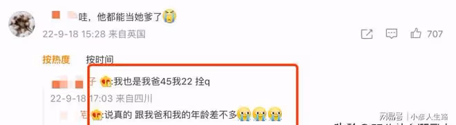 周末5個瓜,成龍私生子、汪涵又被罵,楊冪也陷入風波