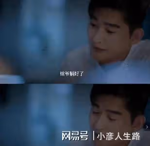 張翰新劇涉嫌抄襲韓劇橋段,在韓國熱播後,韓國網友的評價太犀利