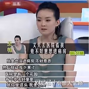 23歲王艷嫁給二婚富豪老公，25年後，再看到底有多幸福