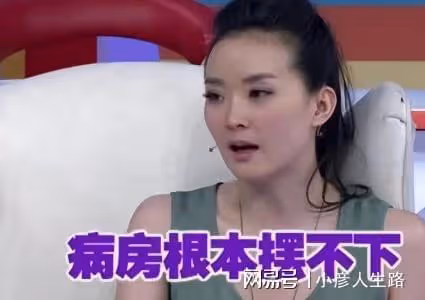 23歲王艷嫁給二婚富豪老公，25年後，再看到底有多幸福