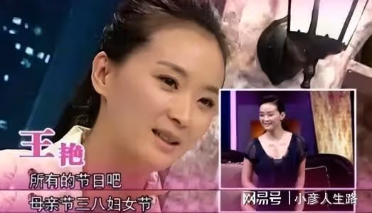 23歲王艷嫁給二婚富豪老公,25年後,再看到底有多幸福