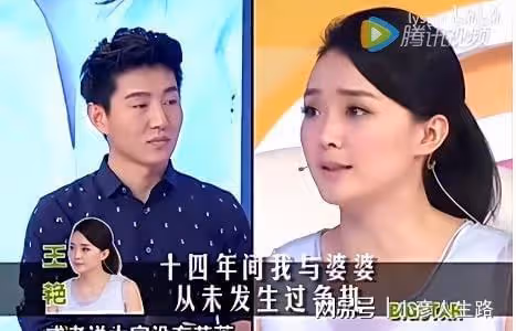 23歲王艷嫁給二婚富豪老公,25年後,再看到底有多幸福