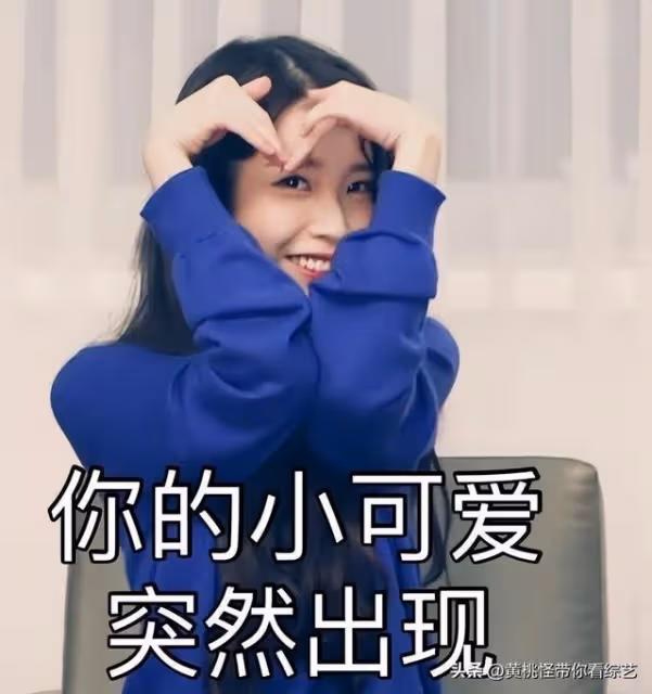 IU:我無法控制我的耳朵,如地獄般煎熬!IU自爆引發外界關注