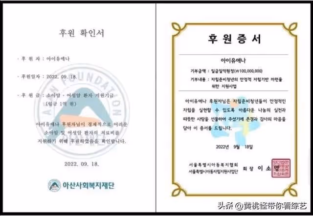 IU:我無法控制我的耳朵,如地獄般煎熬!IU自爆引發外界關注