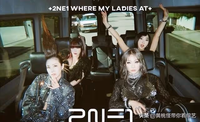 2NE1朴春近照曝光!妝造奇特十分誇張,臉部浮腫明顯引外界擔憂