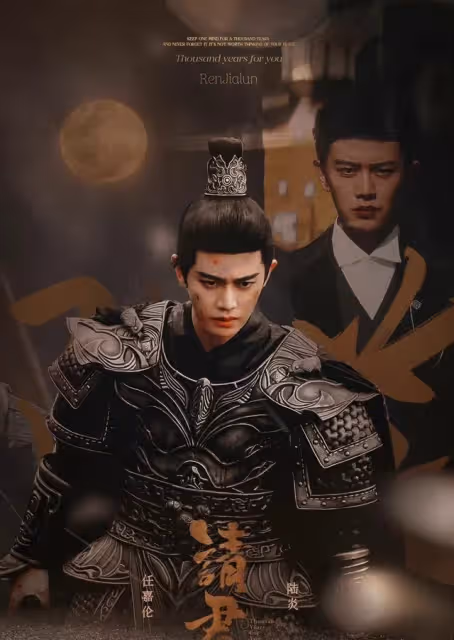 任嘉倫專吃人設紅利，只挑深情高冷人設出演？你真的看懂他了嗎
